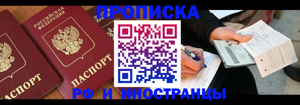 форма 3 в Хабаровске